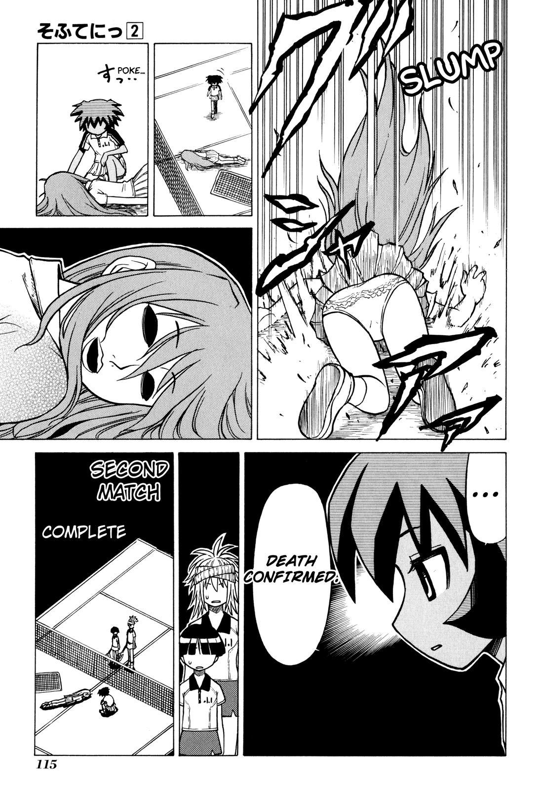 Sofuteni Chapter 12 page 17 - Chapter 12