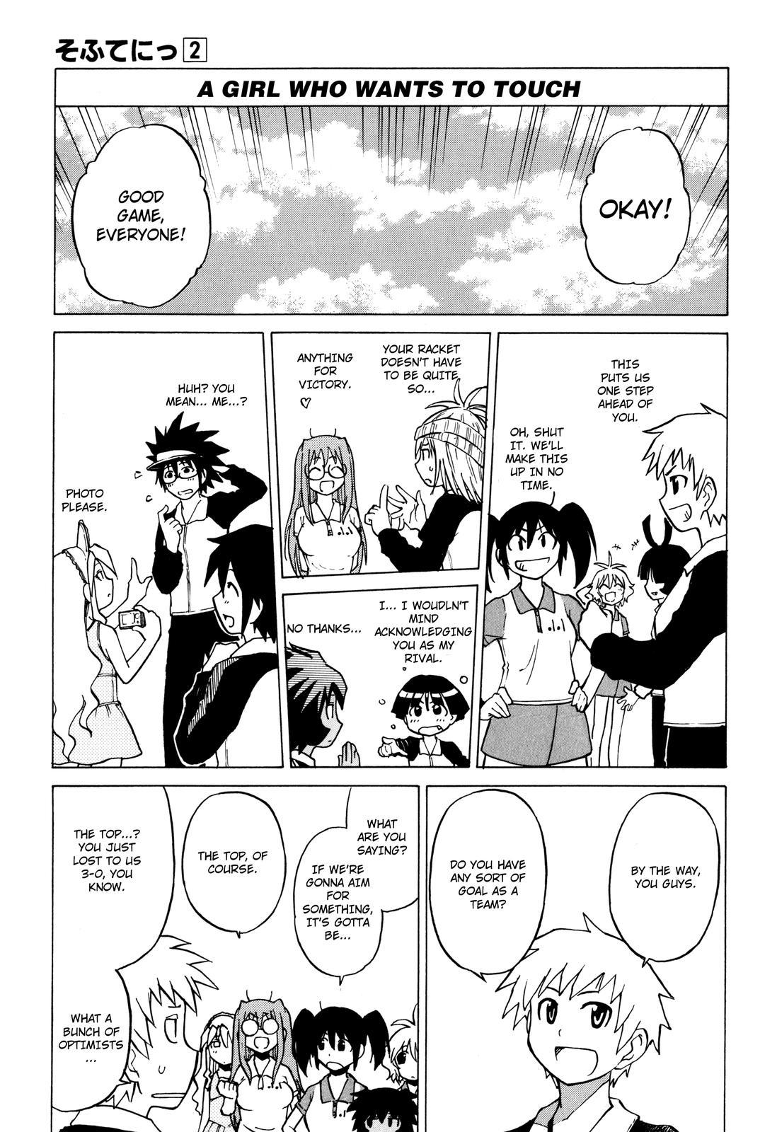 Sofuteni Chapter 12 page 23 - Chapter 12