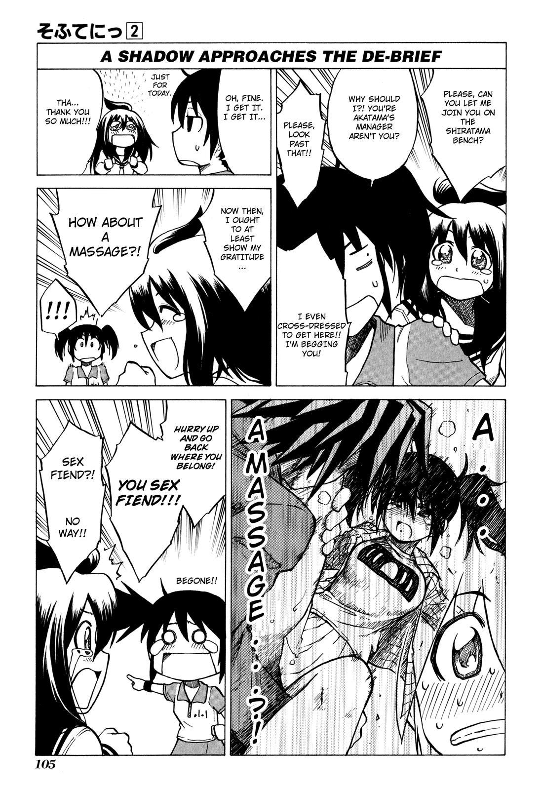 Sofuteni Chapter 12 page 7 - Chapter 12