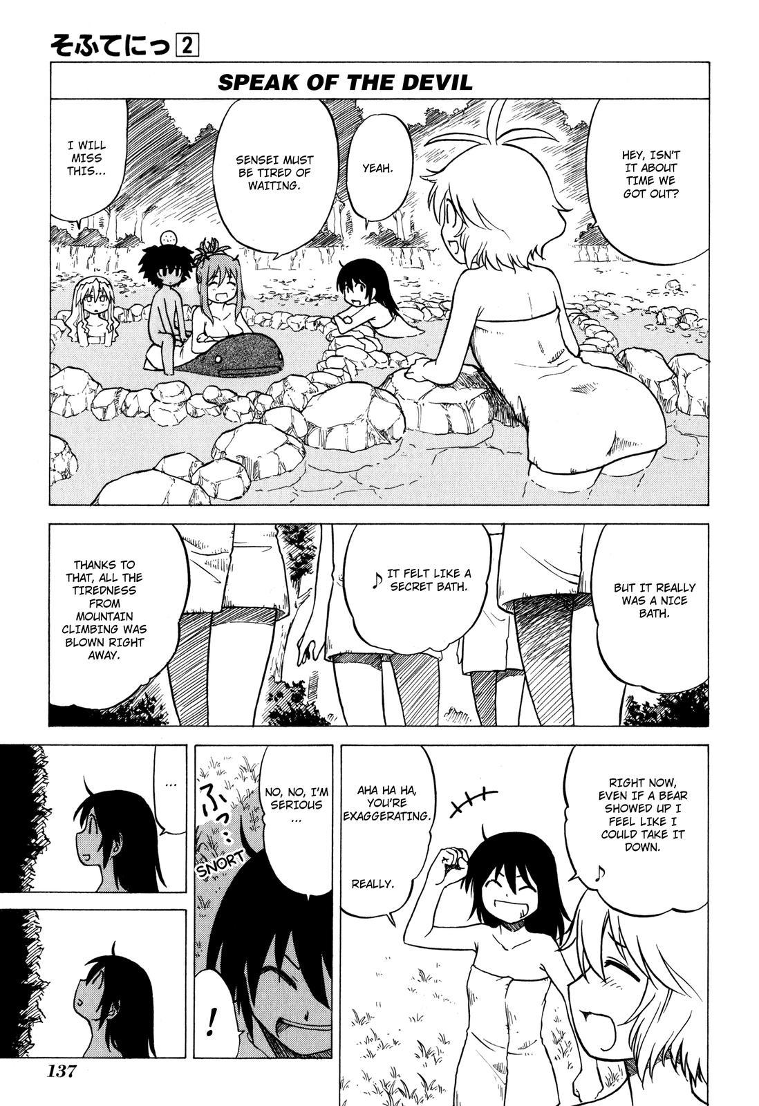Sofuteni Chapter 13 page 14 - Chapter 13