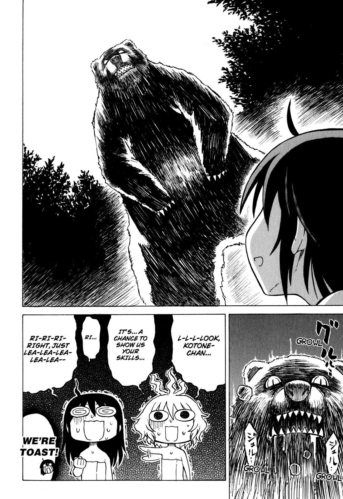 Sofuteni Chapter 13 page 15 - Chapter 13