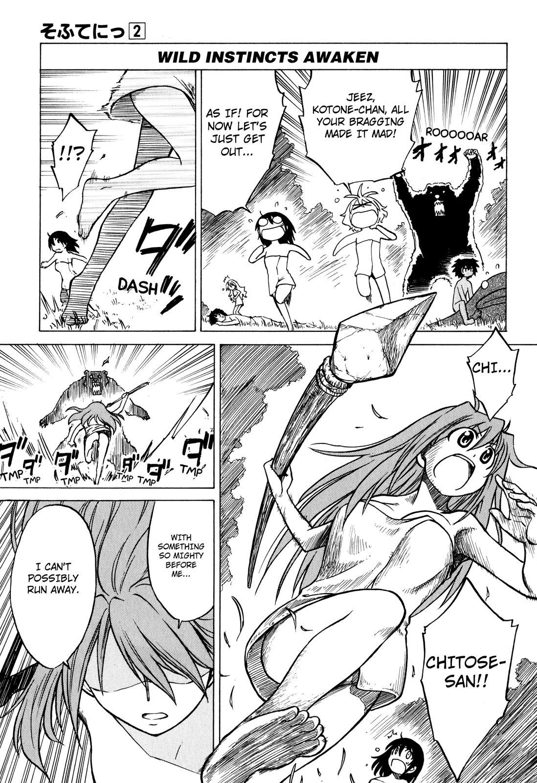 Sofuteni Chapter 13 page 16 - Chapter 13