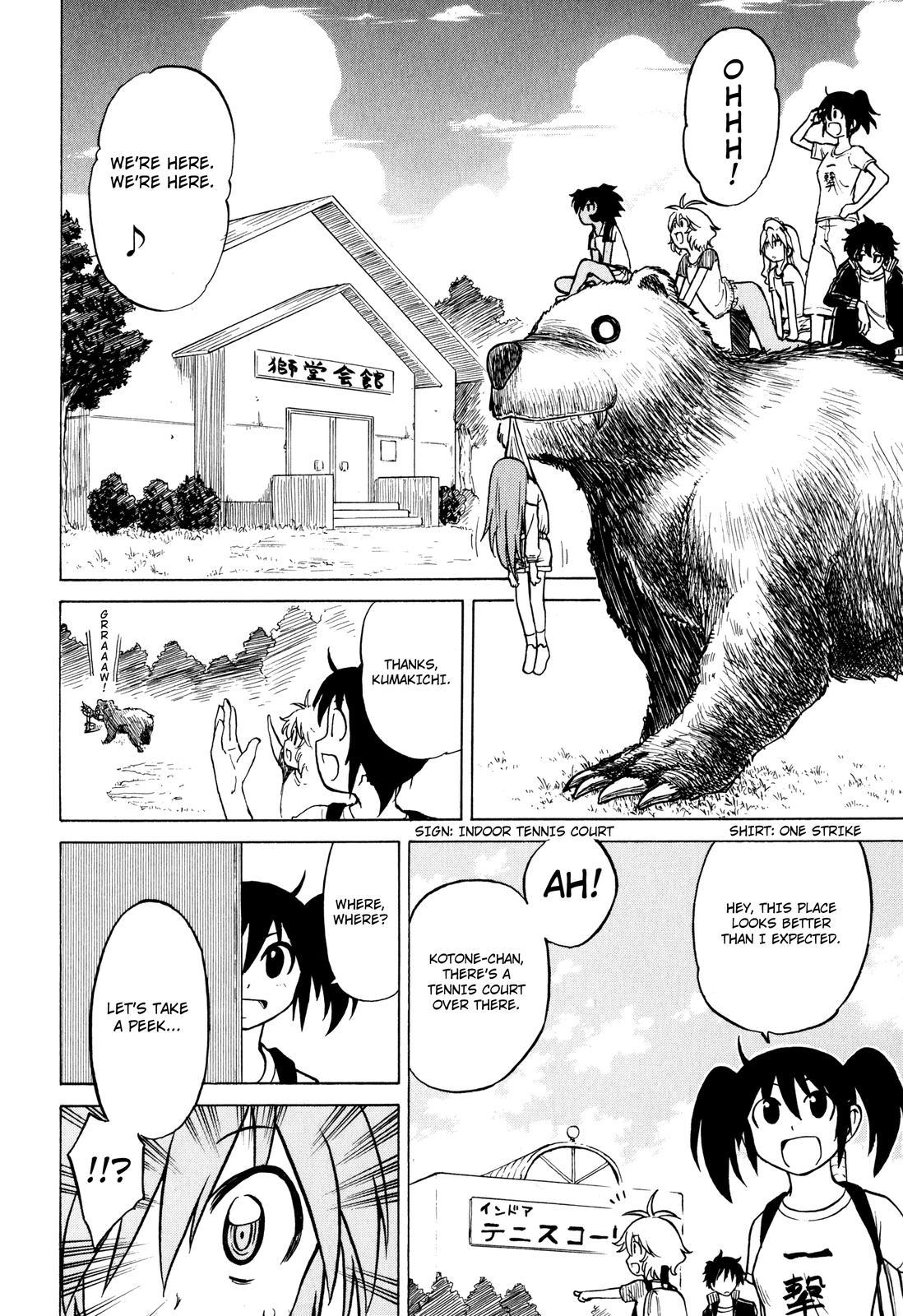 Sofuteni Chapter 13 page 21 - Chapter 13