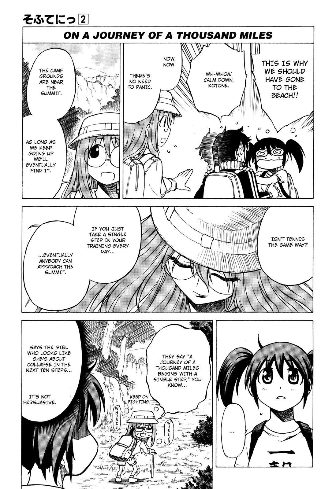 Sofuteni Chapter 13 page 6 - Chapter 13