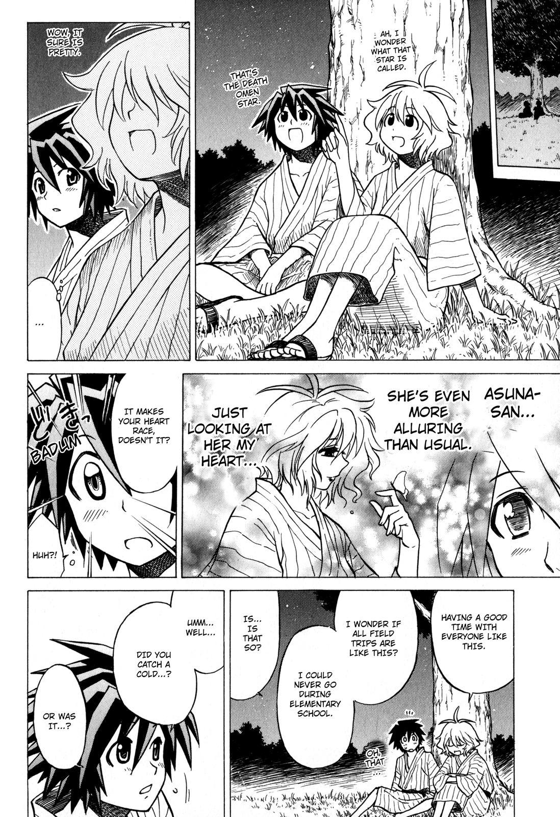 Sofuteni Chapter 15 page 17 - Chapter 15