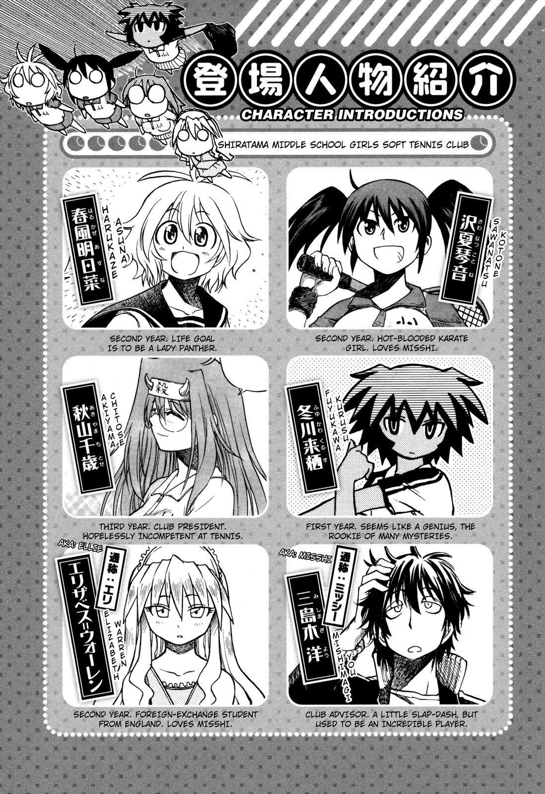 Sofuteni Chapter 15 page 4 - Chapter 15
