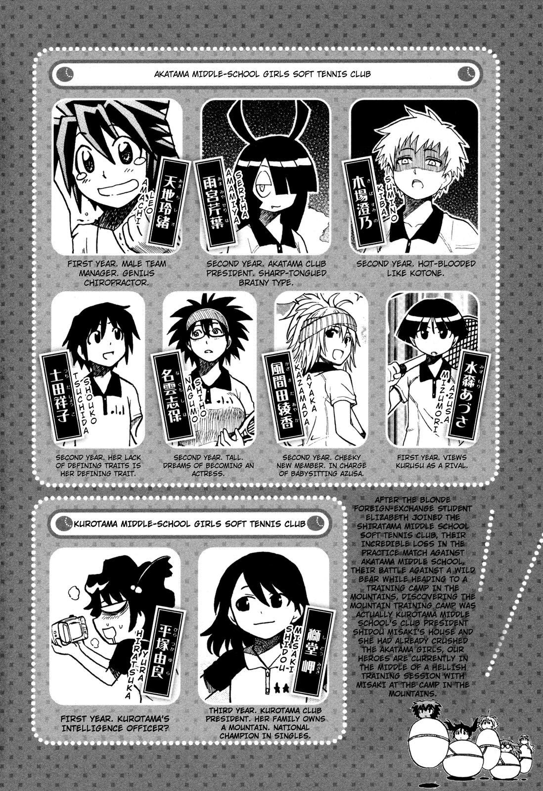 Sofuteni Chapter 15 page 5 - Chapter 15