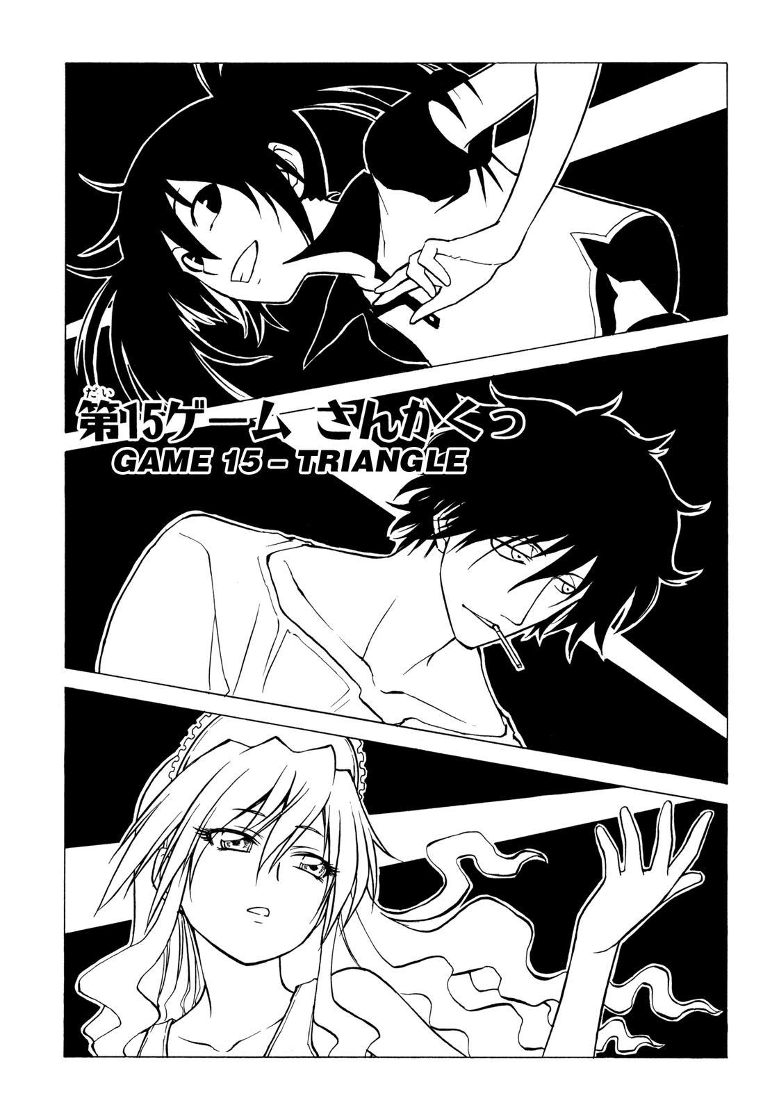Sofuteni Chapter 15 page 6 - Chapter 15