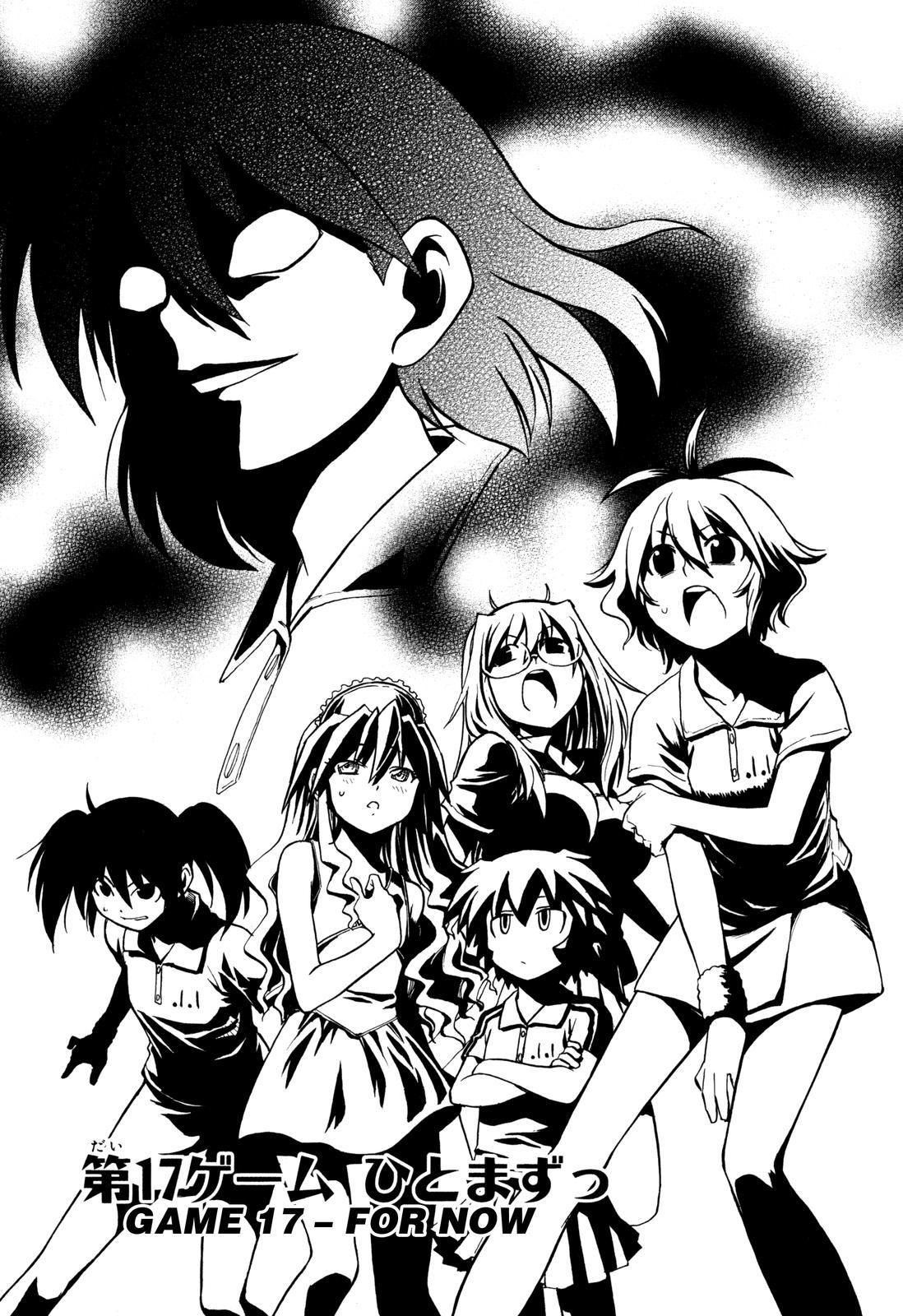 Sofuteni Chapter 17 page 1 - Chapter 17