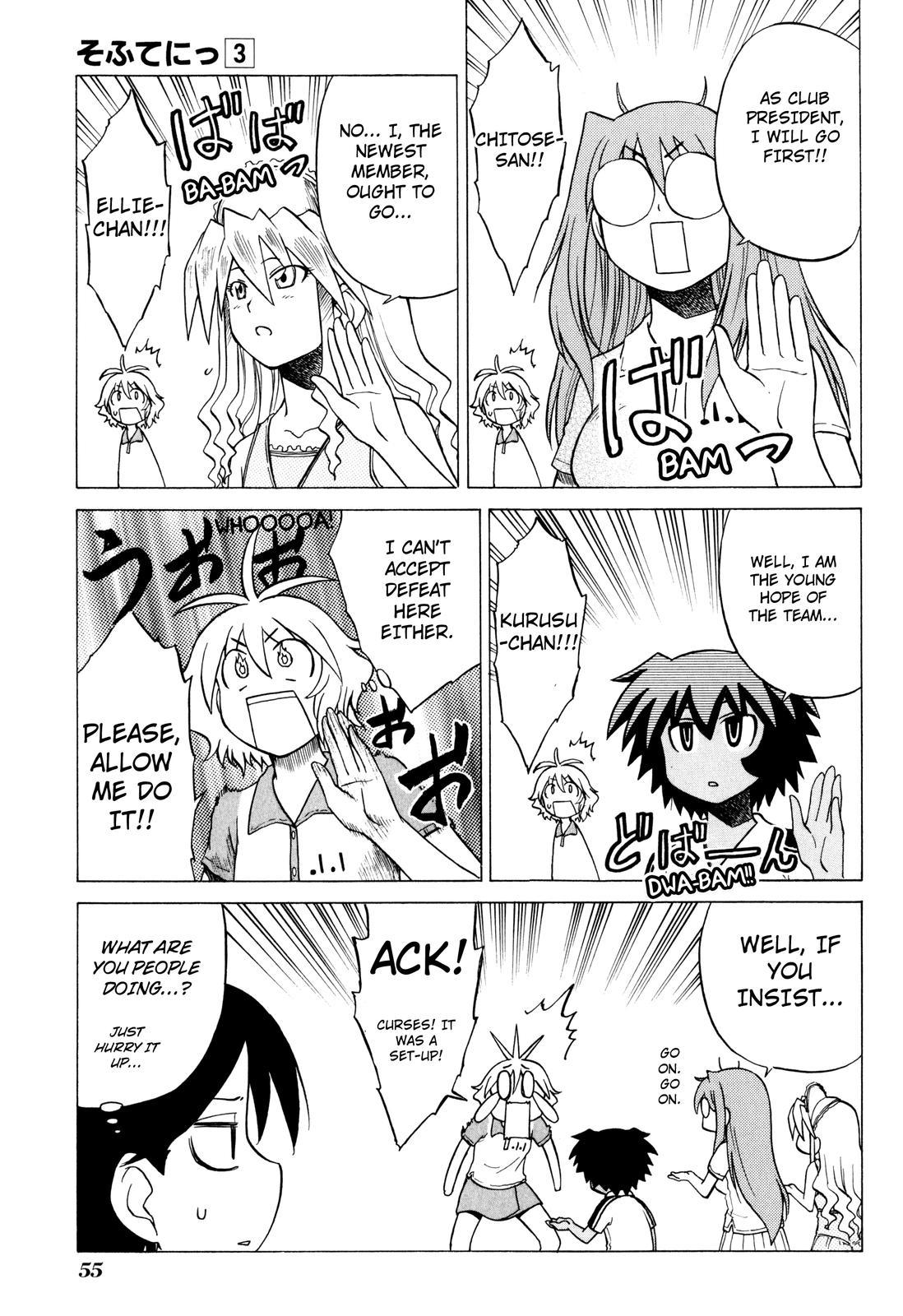 Sofuteni Chapter 17 page 3 - Chapter 17