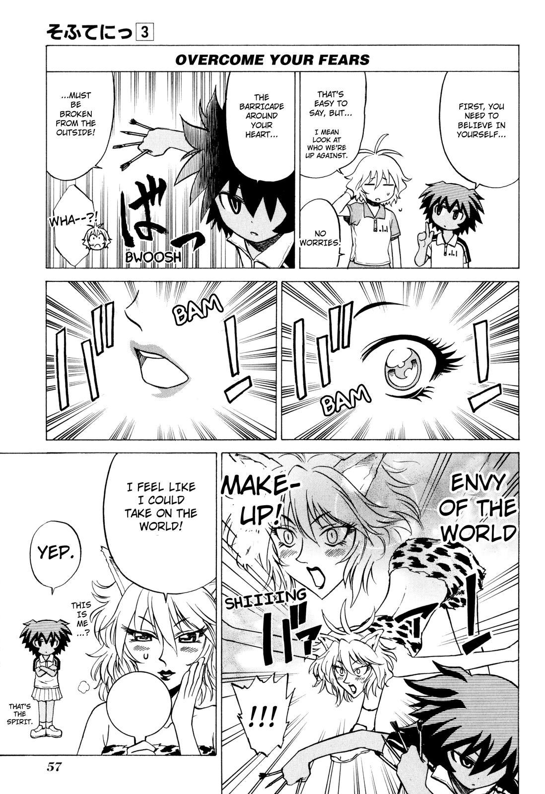 Sofuteni Chapter 17 page 5 - Chapter 17
