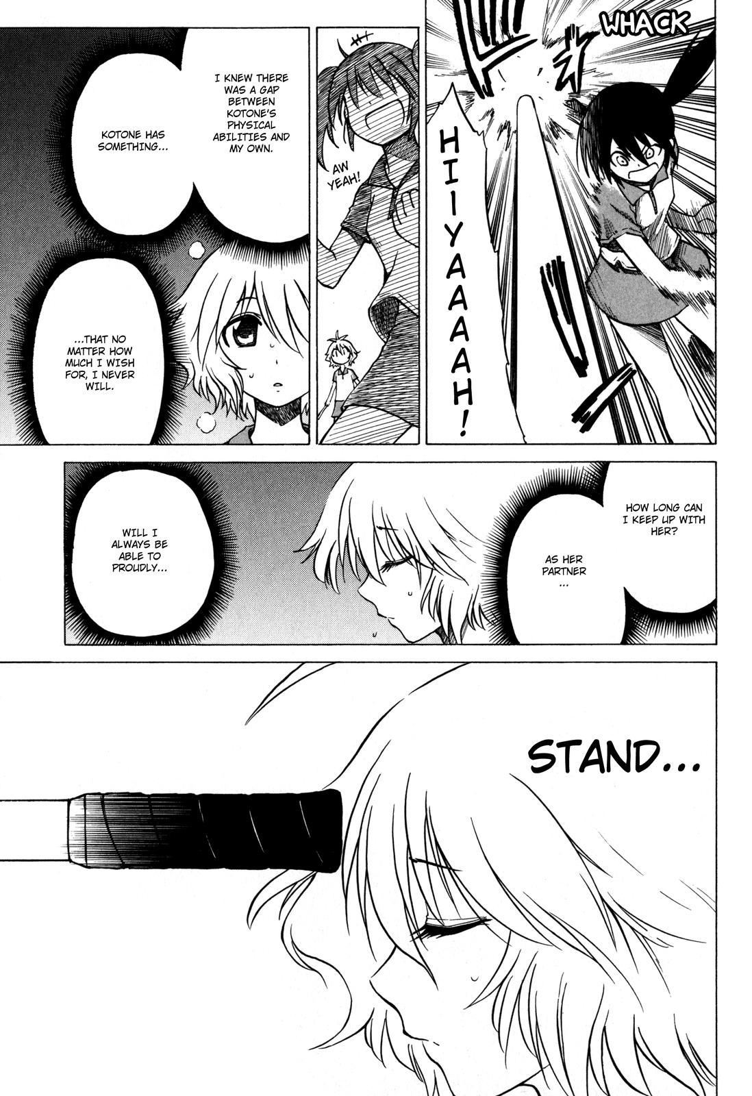 Sofuteni Chapter 18 page 3 - Chapter 18