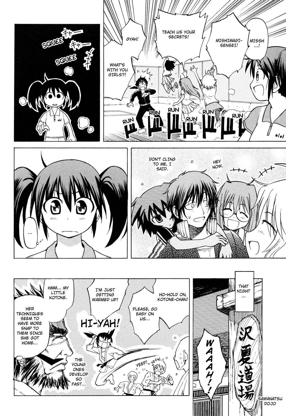 Sofuteni Chapter 3 page 24 - Chapter 3: Secret