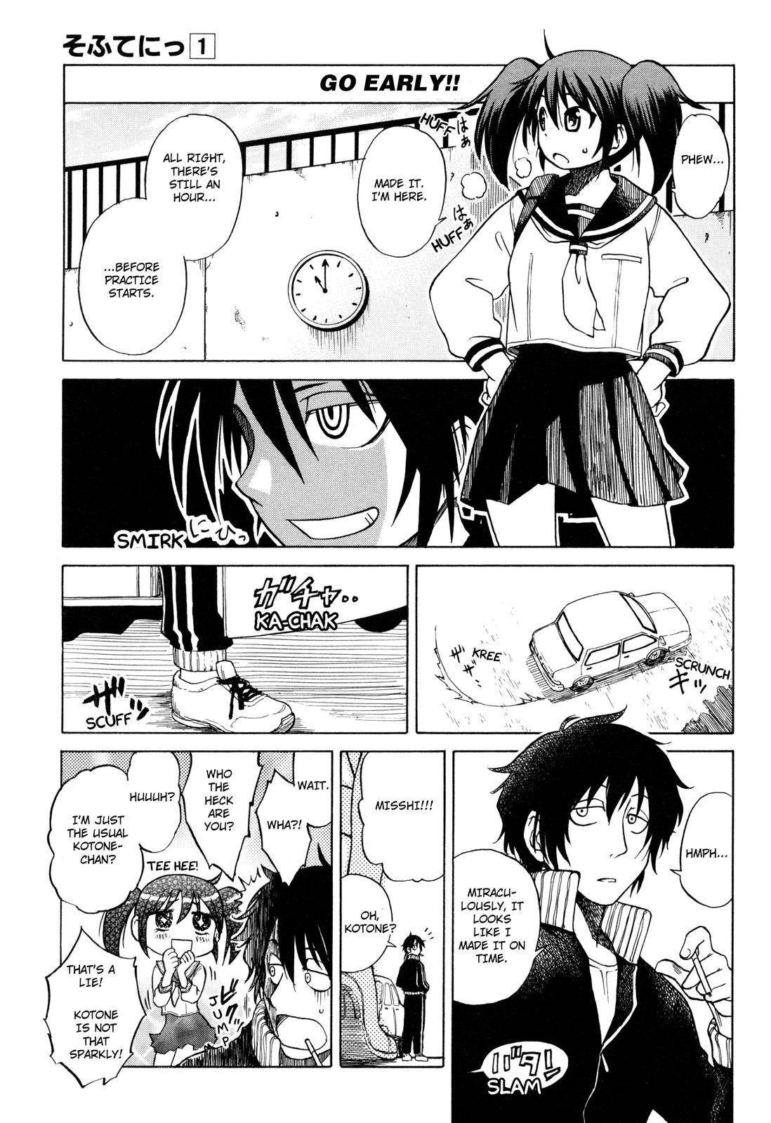 Sofuteni Chapter 3 page 5 - Chapter 3: Secret