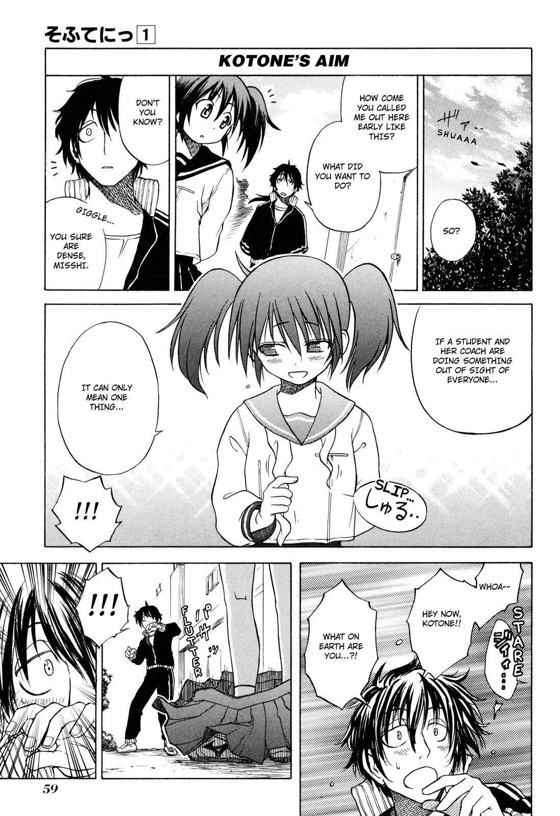 Sofuteni Chapter 3 page 7 - Chapter 3: Secret