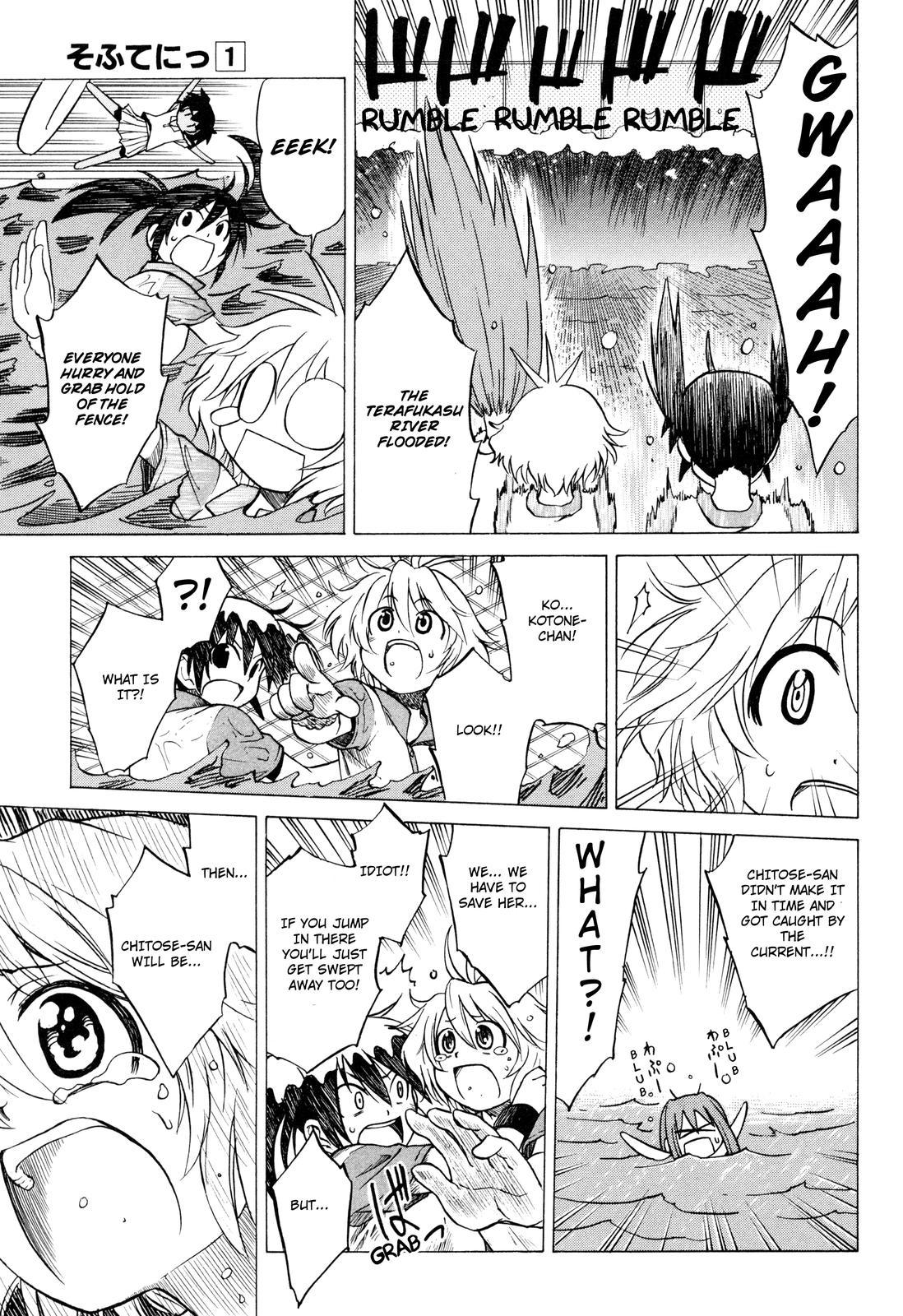Sofuteni Chapter 5 page 21 - Chapter 5: Fierce
