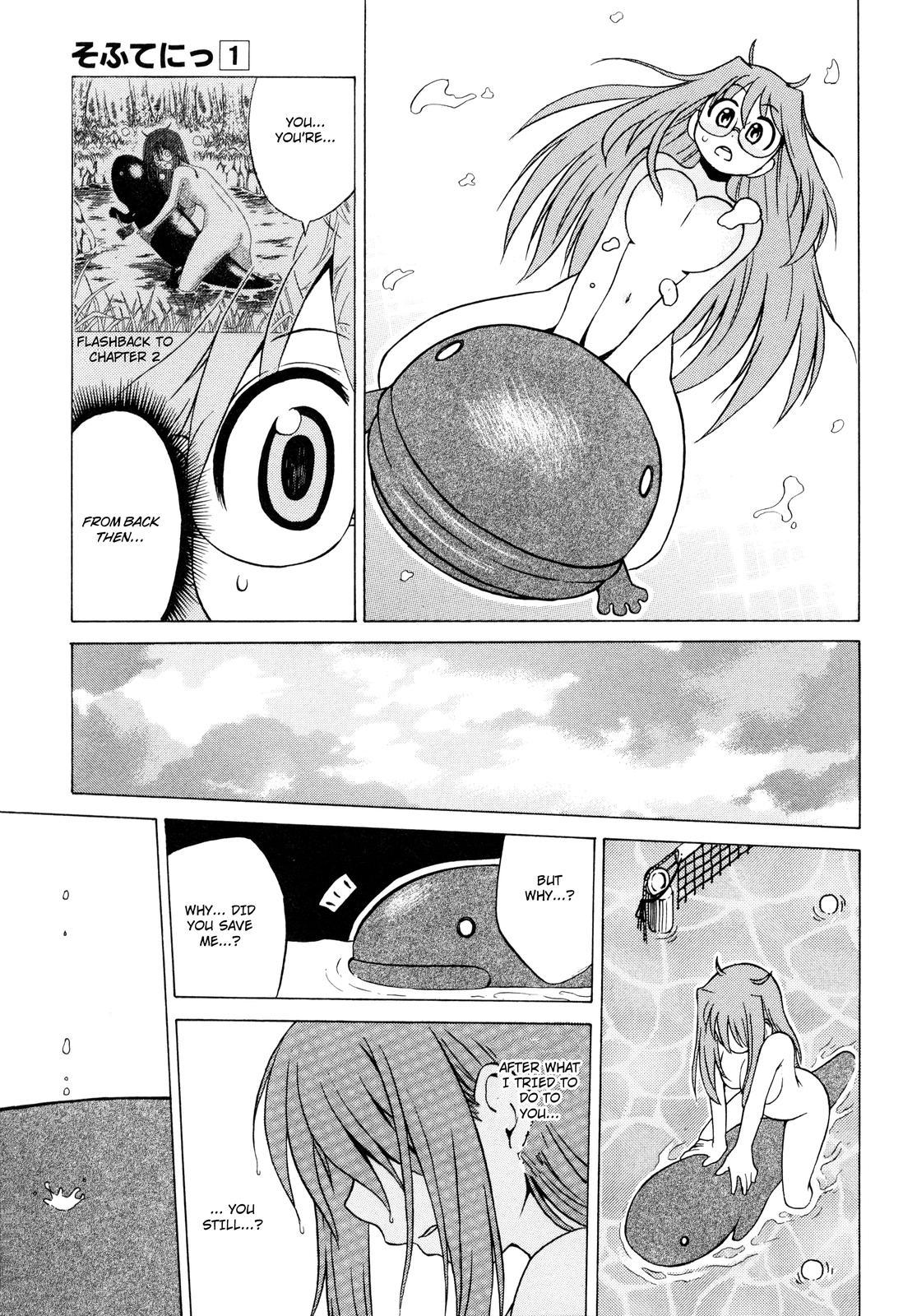 Sofuteni Chapter 5 page 23 - Chapter 5: Fierce
