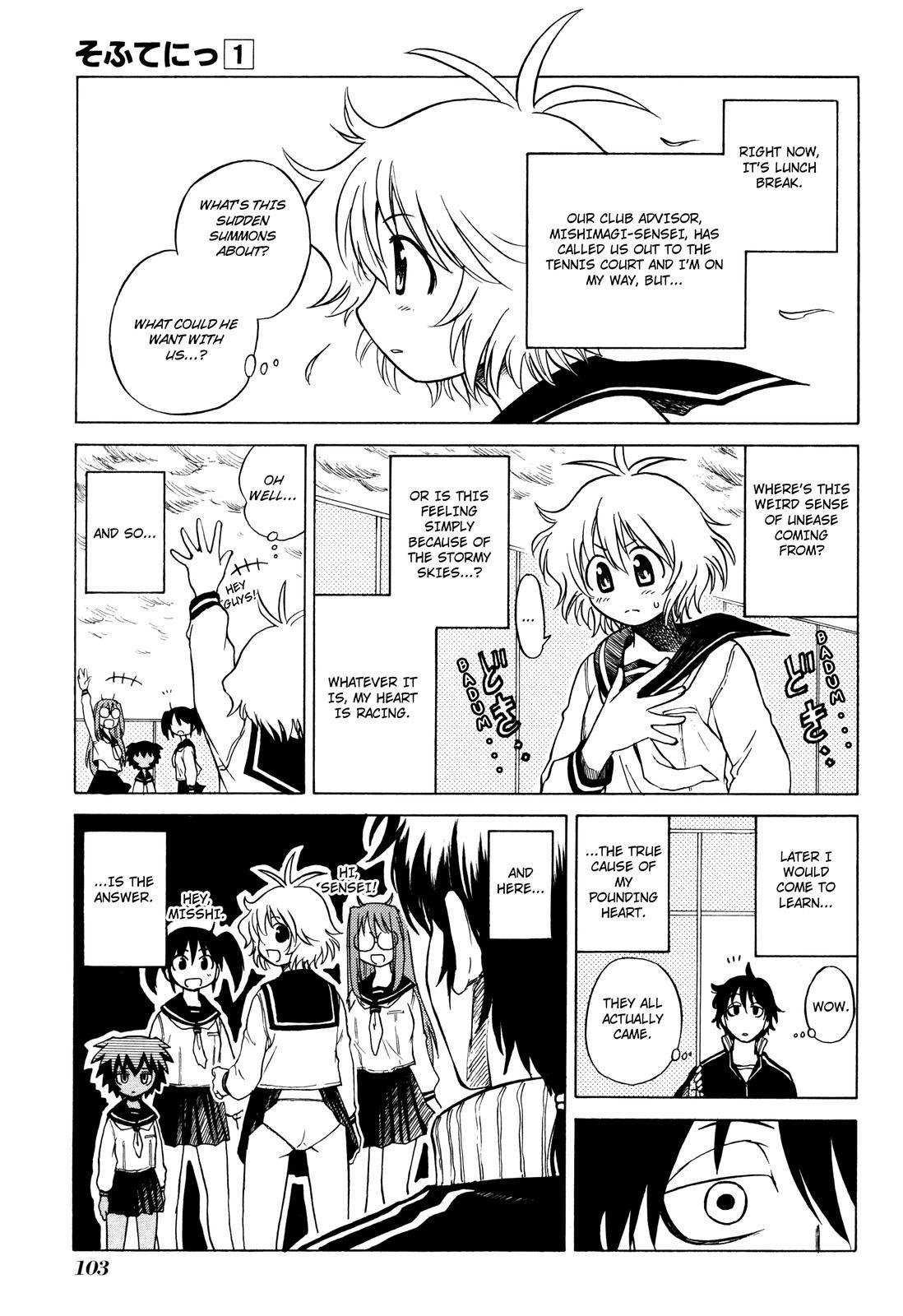 Sofuteni Chapter 5 page 3 - Chapter 5: Fierce