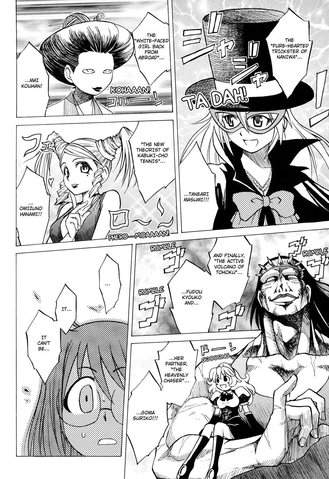 Sofuteni Chapter 6 page 21 - Chapter 6: Going Out