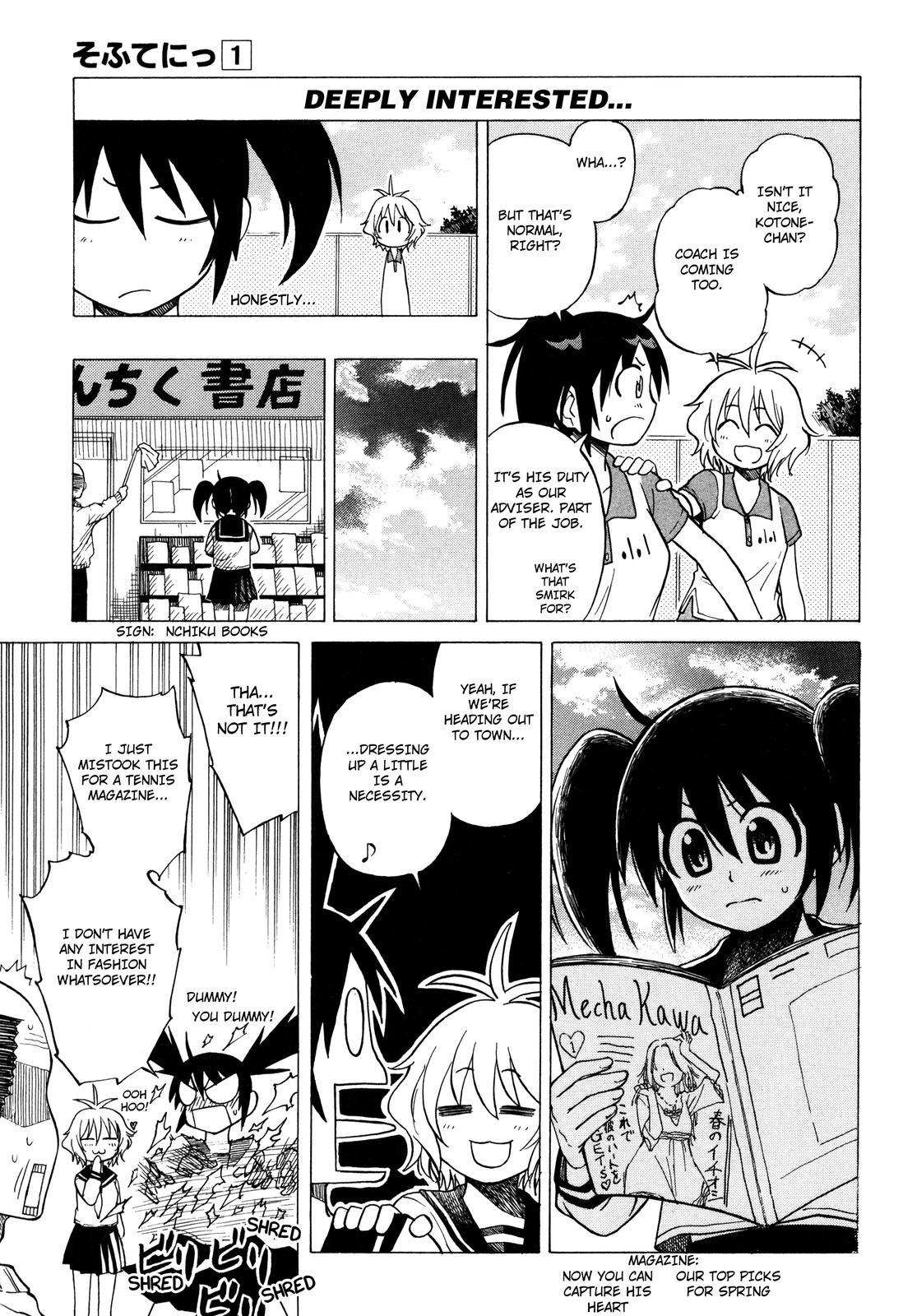 Sofuteni Chapter 6 page 5 - Chapter 6: Going Out