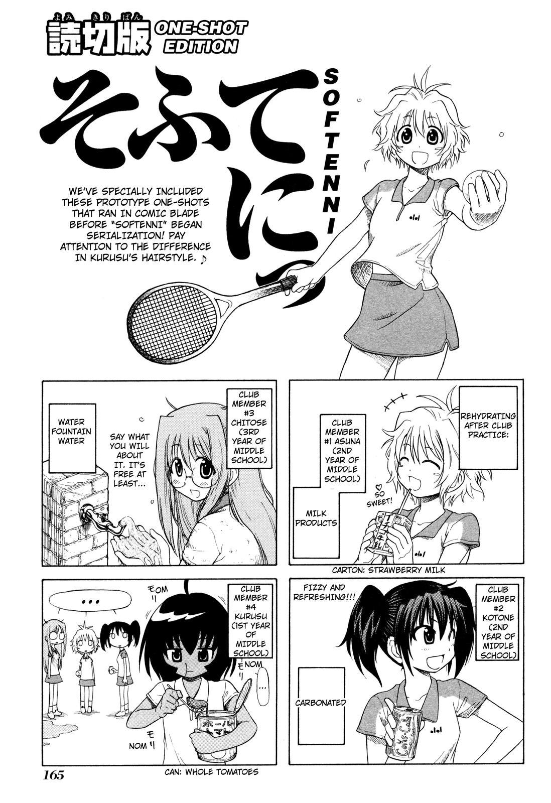Sofuteni Chapter 7.5 page 1 - Chapter 7.5