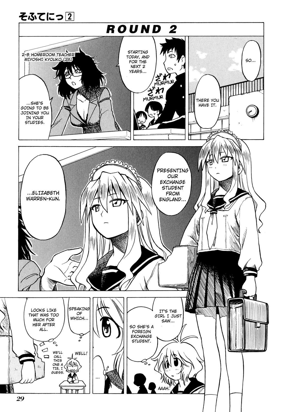 Sofuteni Chapter 9 page 3 - Chapter 9