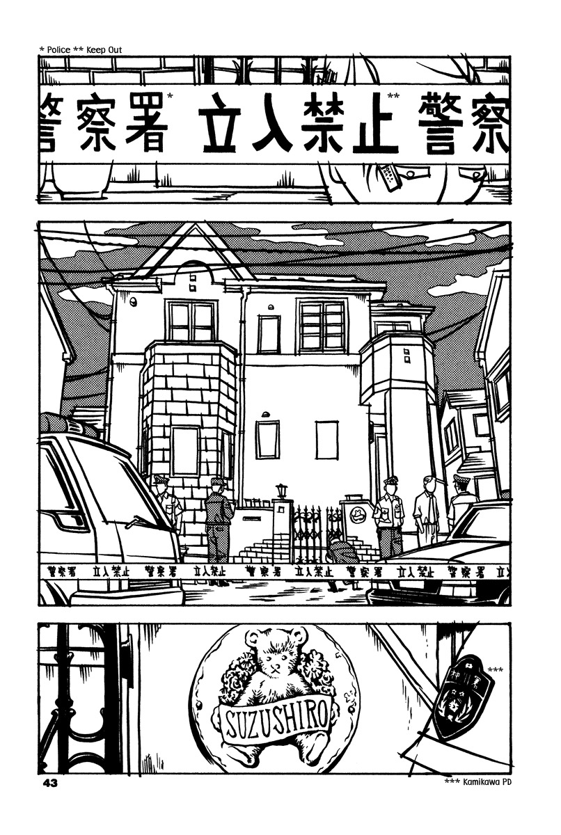 Soil Chapter 1 page 17 - Chapter 1: Block 1-1 [Salt]