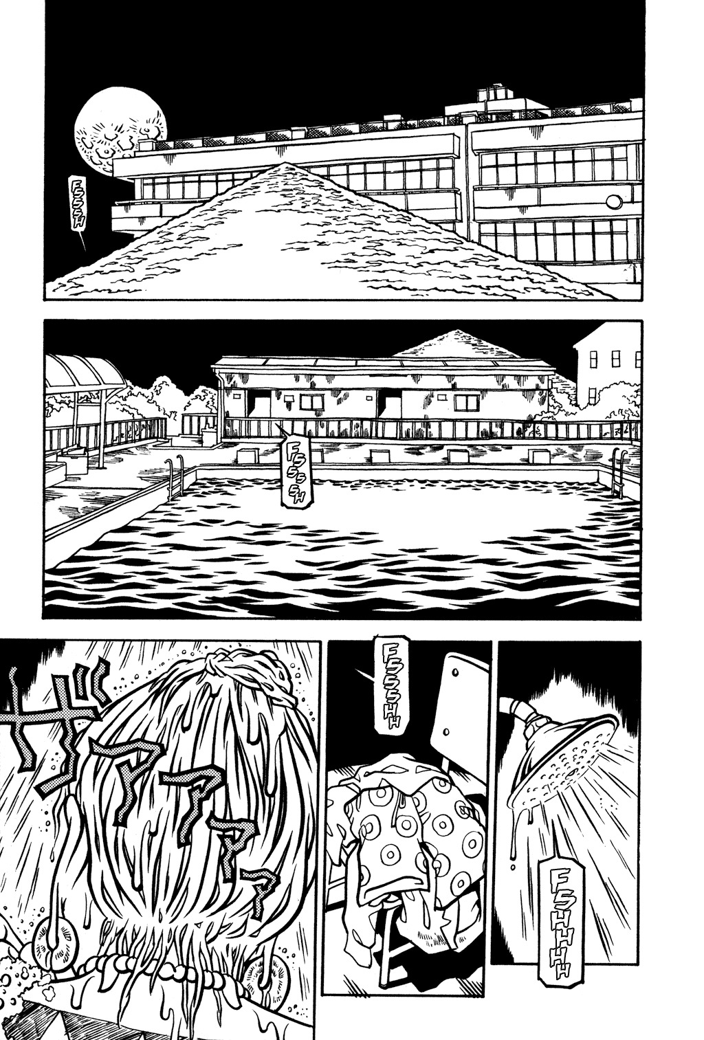 Soil Chapter 16 page 26 - Chapter 16: Block 1-16 [Tattoo]