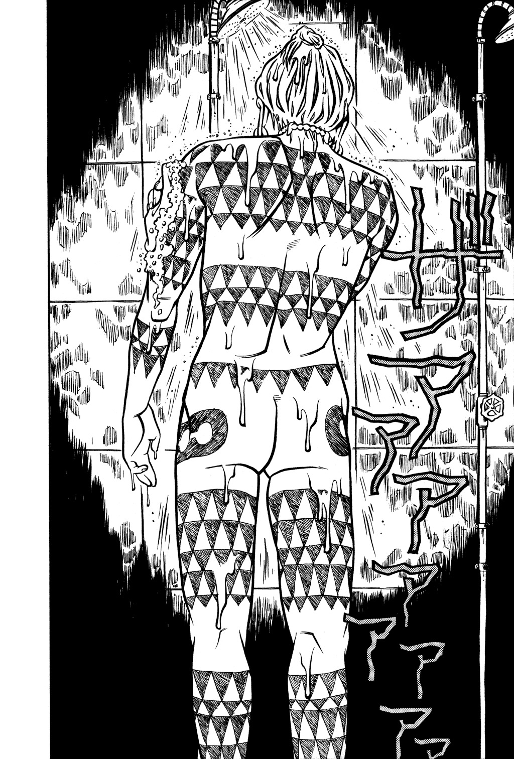 Soil Chapter 16 page 27 - Chapter 16: Block 1-16 [Tattoo]