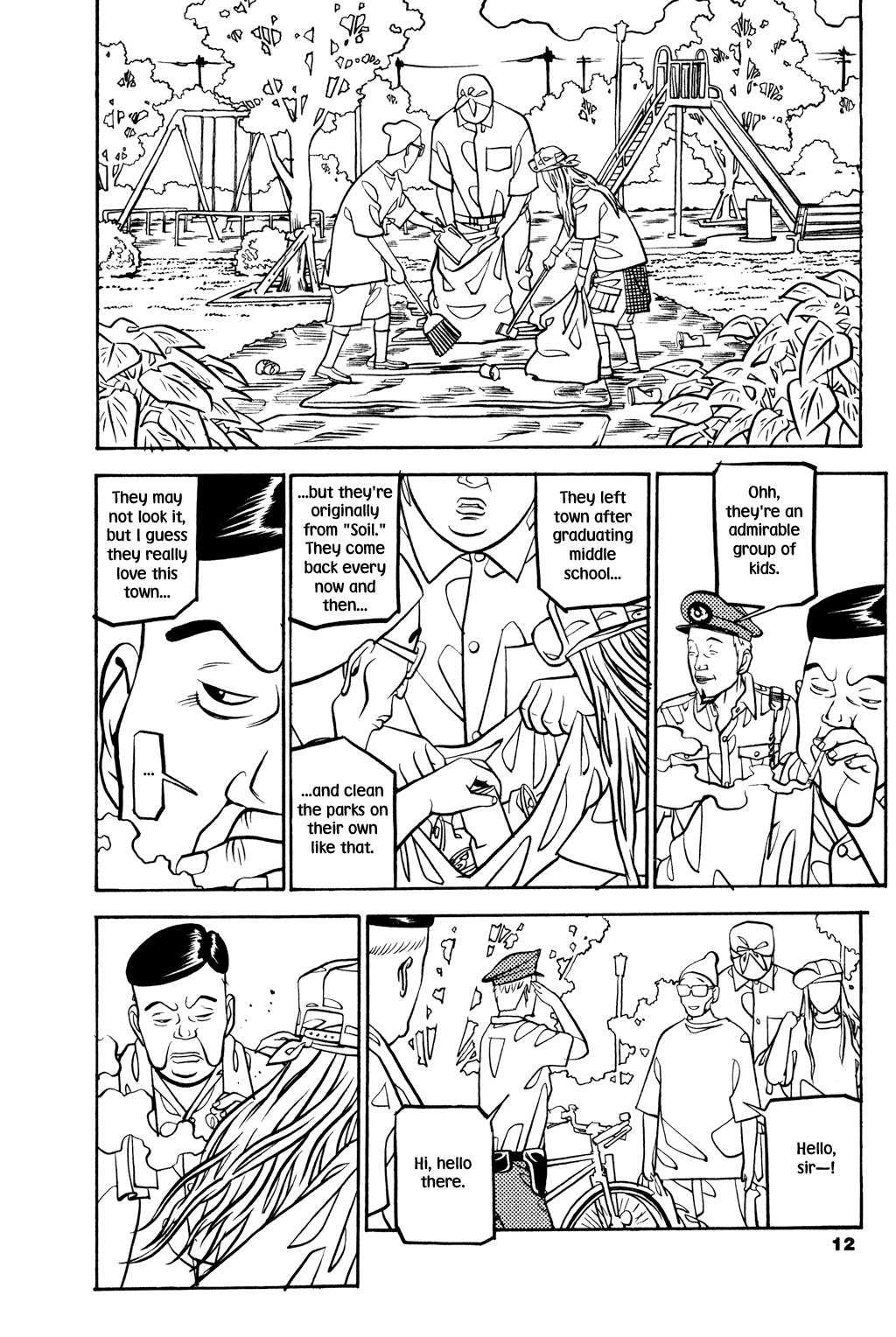 Soil Chapter 17 page 12 - Chapter 17: Block 1-17 [A Cruel World]