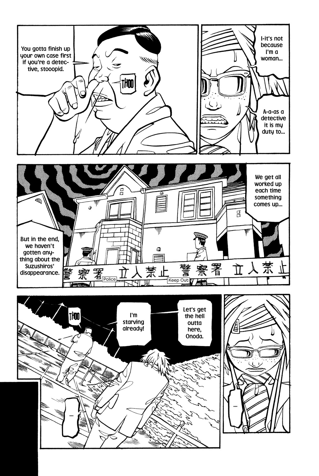 Soil Chapter 17 page 23 - Chapter 17: Block 1-17 [A Cruel World]