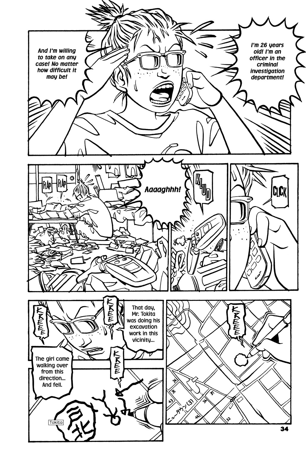 Soil Chapter 18 page 3 - Chapter 18: Block 1-18 [Ghost Building]