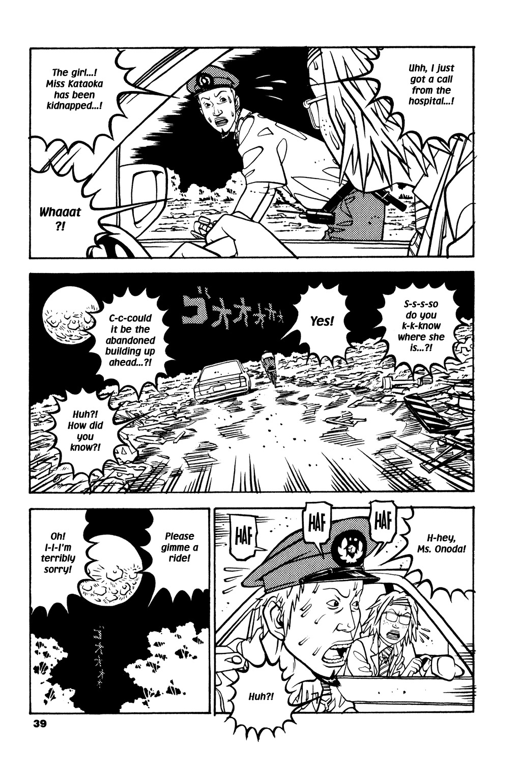 Soil Chapter 18 page 8 - Chapter 18: Block 1-18 [Ghost Building]