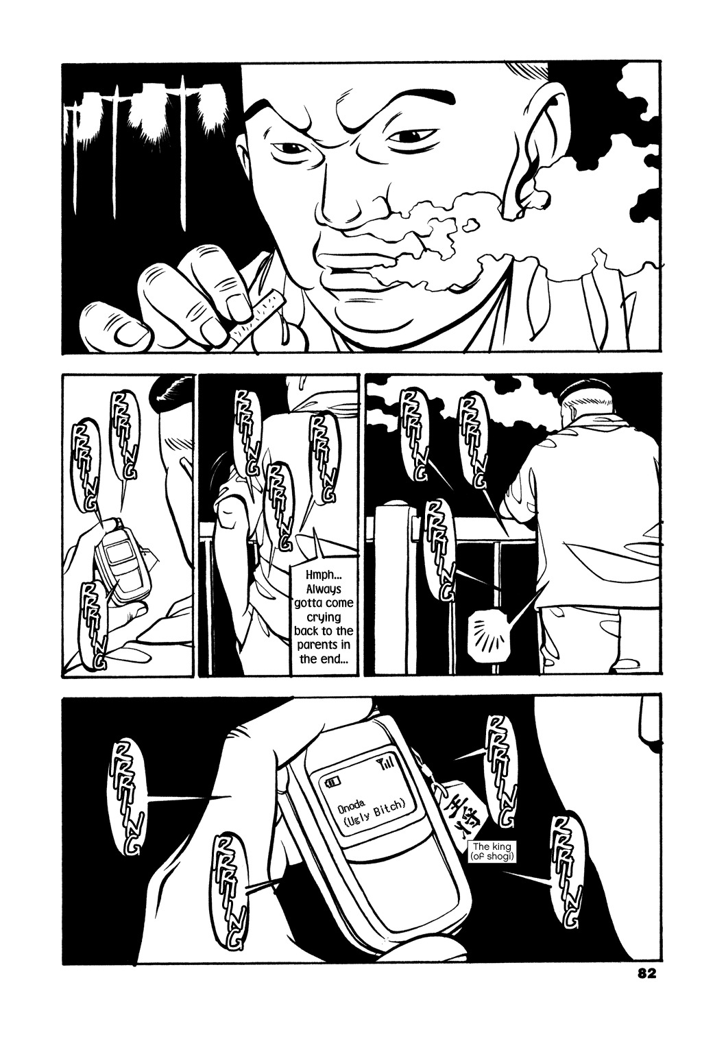 Soil Chapter 19 page 25 - Chapter 19: Block 1-19 [The White Shadow]