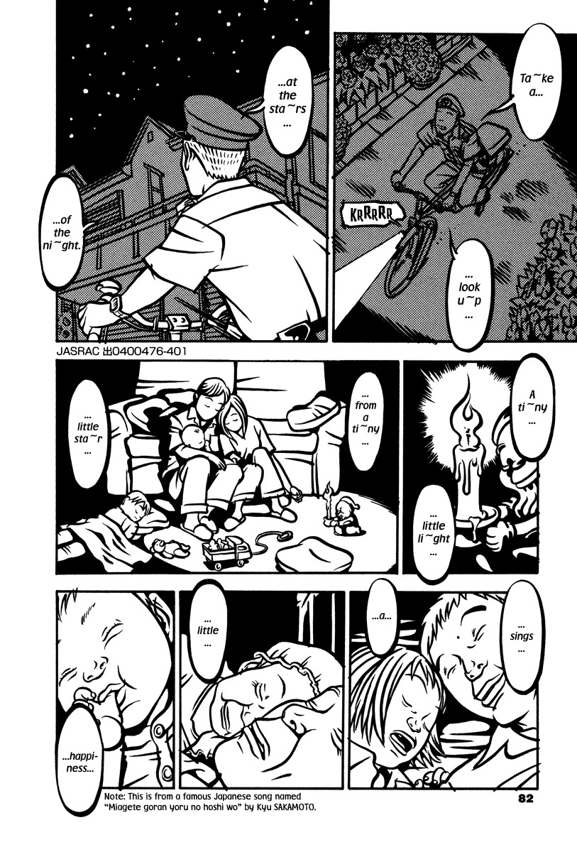 Soil Chapter 2 page 13 - Chapter 2: Block 1-2 [The Night of the Blackout]