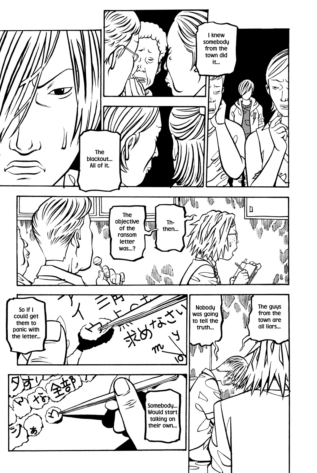 Soil Chapter 21 page 16 - Chapter 21: Block 1-21 [Standstill]