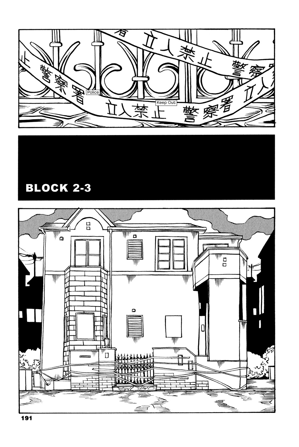 Soil Chapter 24 page 2 - Chapter 24: Block 2-3 [The Second Utensil]