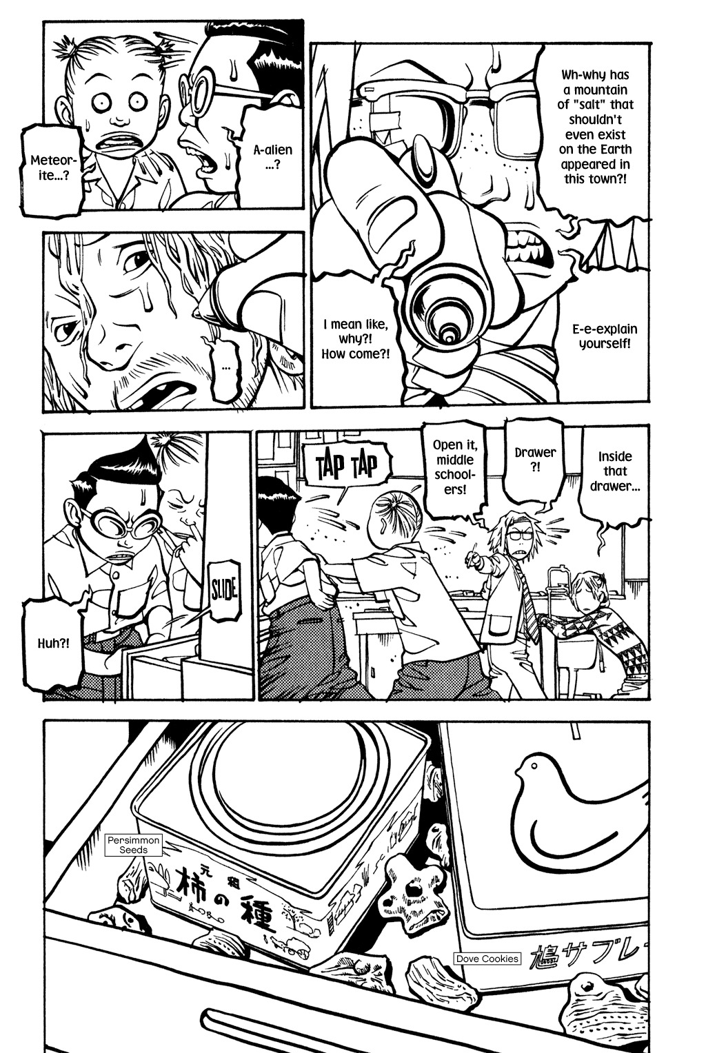 Soil Chapter 24 page 6 - Chapter 24: Block 2-3 [The Second Utensil]