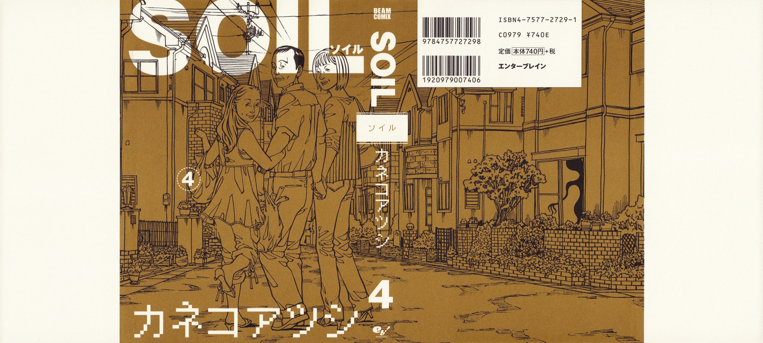 Soil Chapter 25 page 1 - Chapter 25: Block 2-4 [Anomalies]
