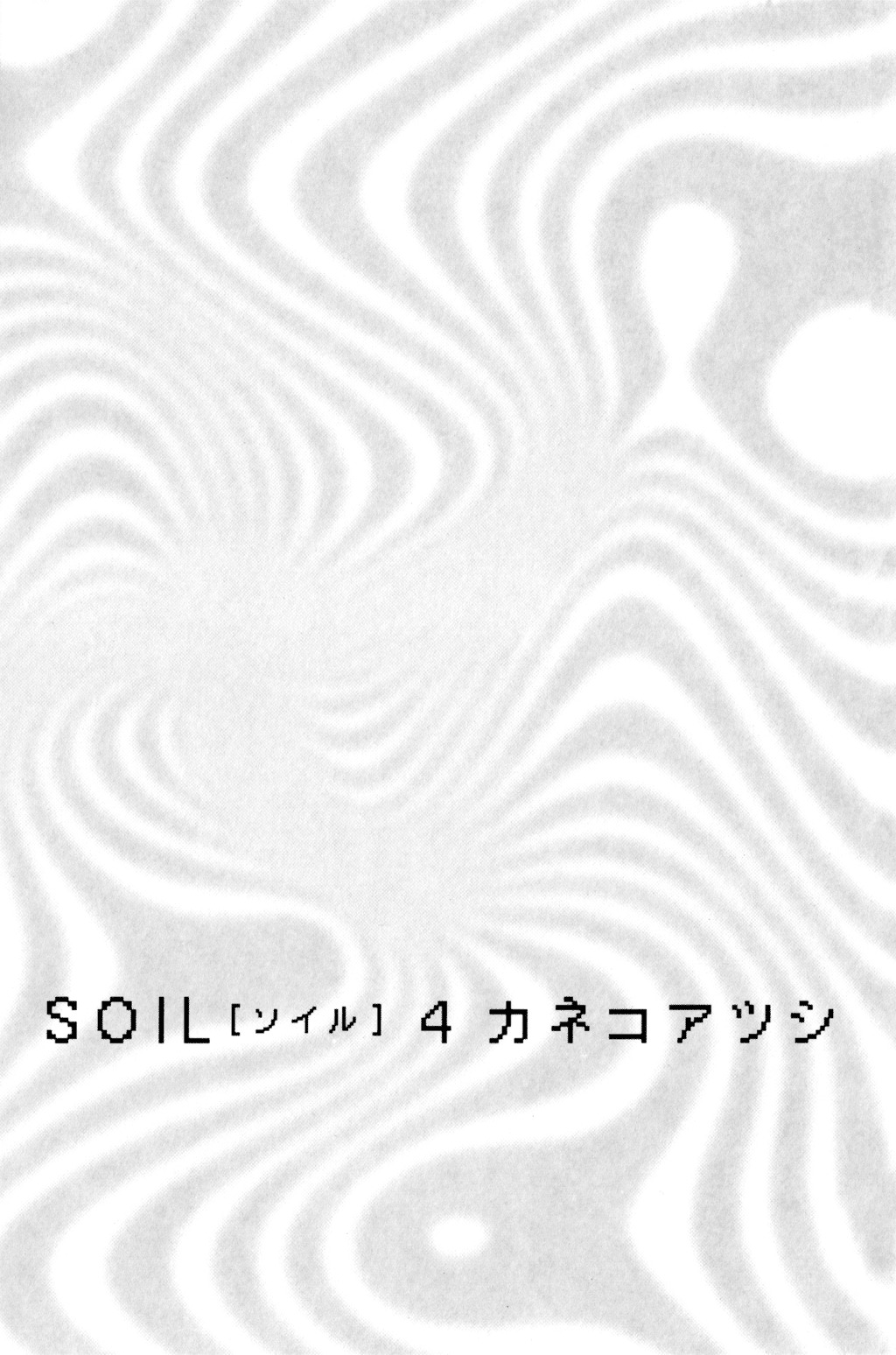 Soil Chapter 25 page 2 - Chapter 25: Block 2-4 [Anomalies]