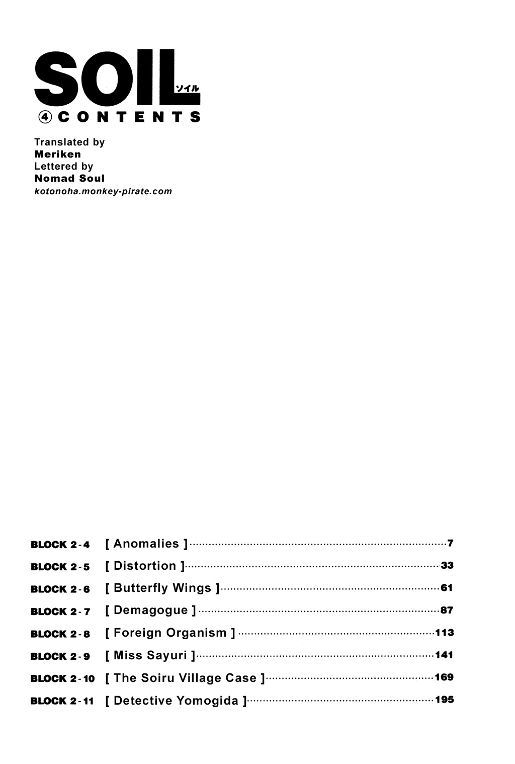 Soil Chapter 25 page 4 - Chapter 25: Block 2-4 [Anomalies]