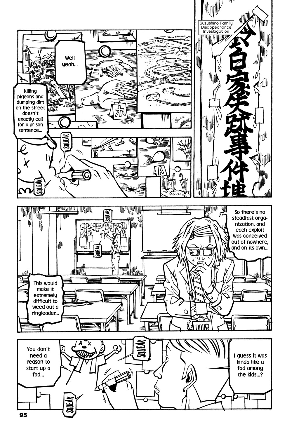 Soil Chapter 28 page 10 - Chapter 28: Block 2-7 [Demagogue]
