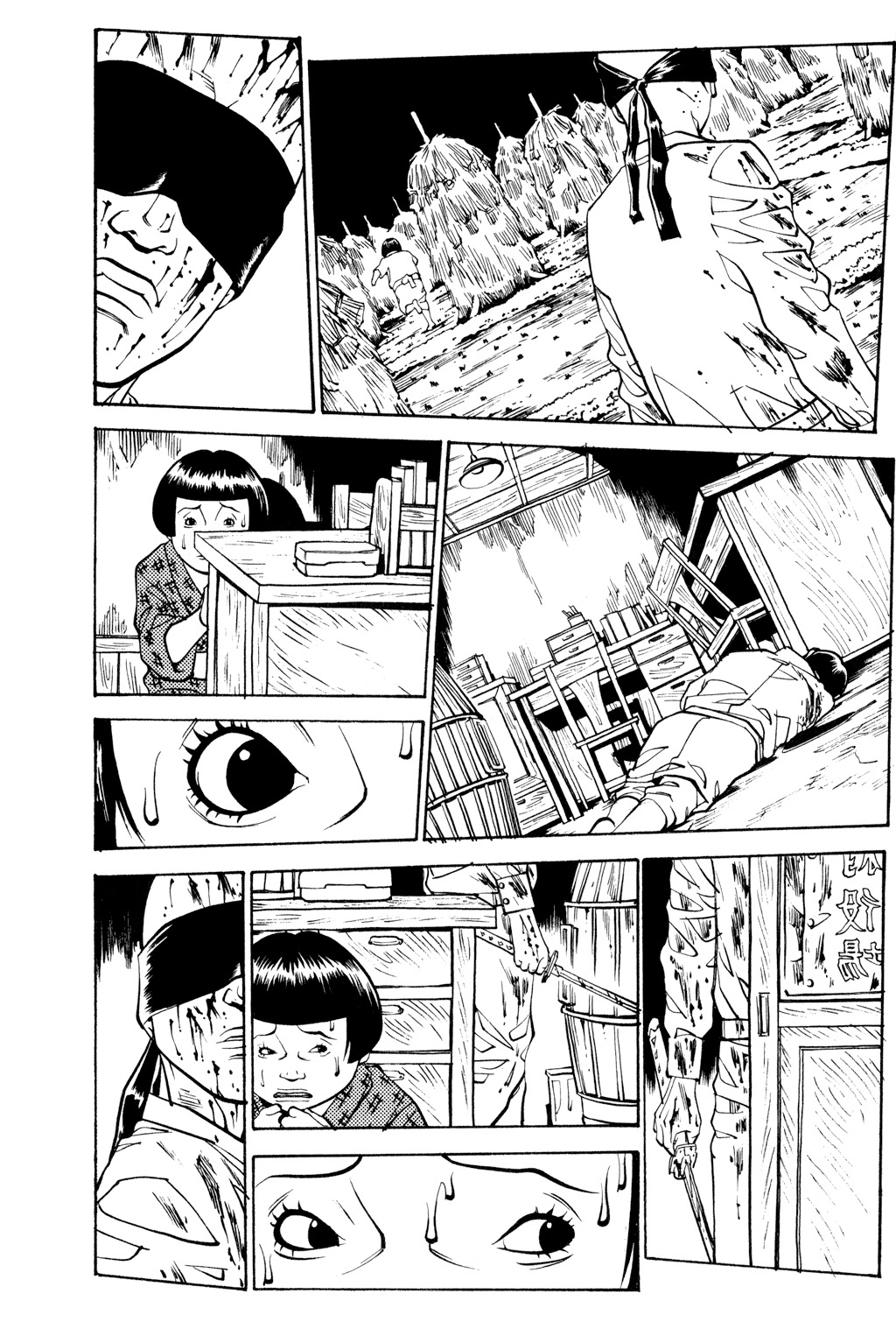 Soil Chapter 31 page 15 - Chapter 31: Block 2-10 [The Soiru Village Case]