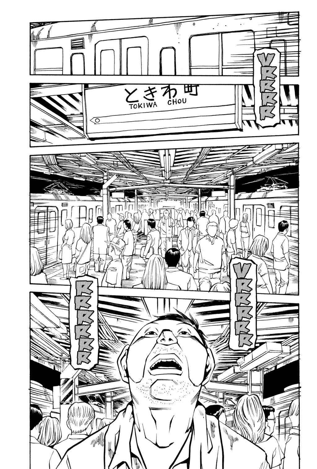 Soil Chapter 32 page 29 - Chapter 32: Block 2-11 [Detective Yomogida]