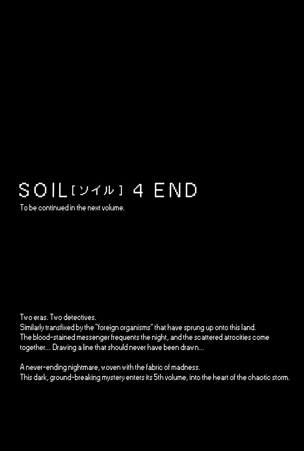 Soil Chapter 32 page 30 - Chapter 32: Block 2-11 [Detective Yomogida]