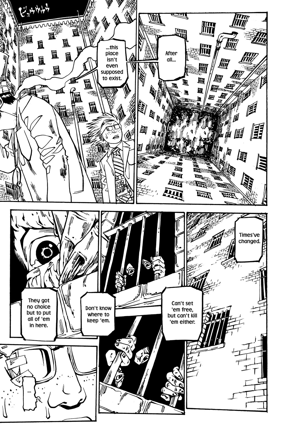Soil Chapter 34 page 8 - Chapter 34: Block 2-13 [The Blindfolded Man]