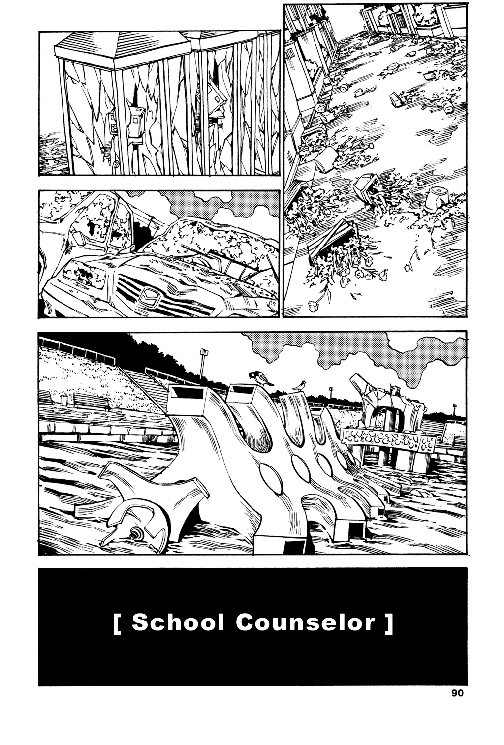 Soil Chapter 36 page 5 - Chapter 36: Block 2-15 [School Counselor]