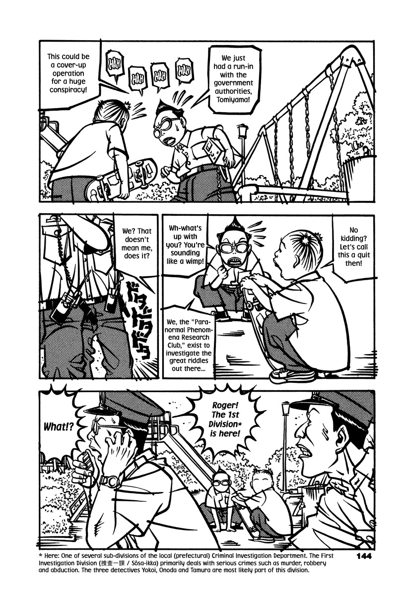 Soil Chapter 4 page 22 - Chapter 4: Block 1-4 [(Investigation)]
