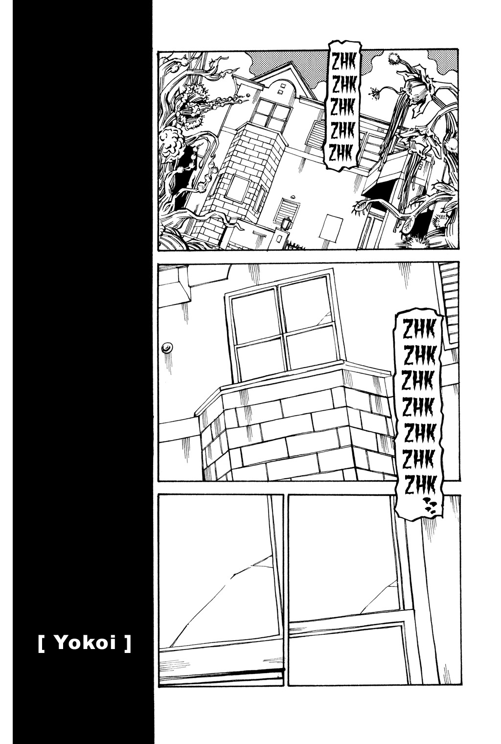 Soil Chapter 41 page 12 - Chapter 41: Block 2-20 [Yokoi]