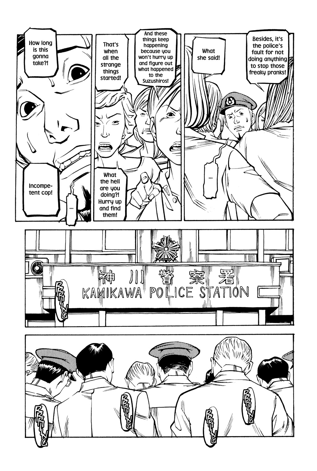 Soil Chapter 41 page 14 - Chapter 41: Block 2-20 [Yokoi]